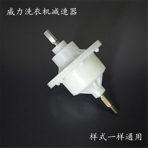 รอกเครื่องซักผ้าแบบเพลาแบน ตัวลดขนาดเพลาพลาสติก ชิ้นส่วนทนทานสำหรับเครื่องซักผ้ากึ่งอัตโนมัติ 220V อุปกรณ์ไฟฟ้า - Product Image 2