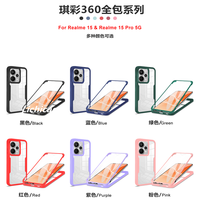 Accessoires de téléphone portable Lichicase transparents pour Realme C100 C100I C100X, protection intégrale à 360 degrés, coque de téléphone