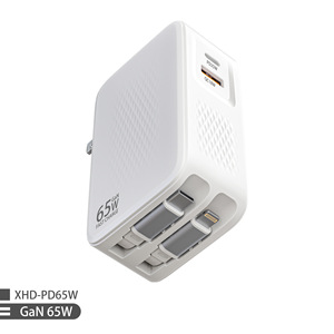 The new PD 65W retractable cable charger is suitable for fast <b>charging</b> of small appliances, laptops, and mobile phones. It - Product Image 3
