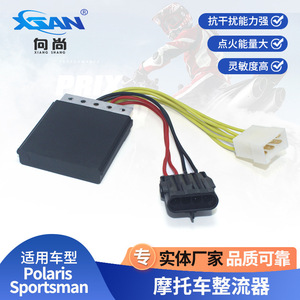 Redresseur de moto Xsan 50A 14.5V à tension régulée pour Polaris Sportsman 700 4x4 2004 XS1147-1 Marque privée sous licence - Product Image 5