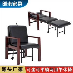 Chaise inclinable Jiarunde avec accoudoirs en bois massif, couleur café noir, multifonctionnelle, pliable, pour le bureau, la sieste et le repos - Product Image 2