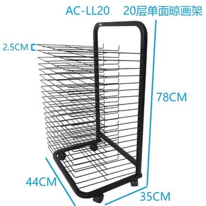 Milanais en métal 8K, pour salle de classe d'art, support de séchage pour enfants, fournitures d'art de bureau, support de séchage, a1, A3 - Product Image 2