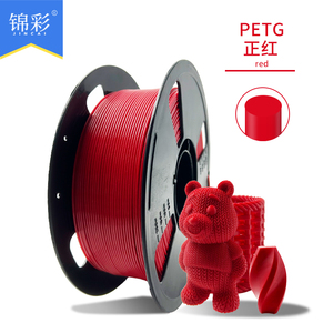 Filamento PETG de Alta Calidad para Impresión 3D, 35 mm, 0.02 mm, 1 kg/rollo, Fuerte Adhesión, Mínimo Rizado, para Impresora 3D FDM/Lápiz 3D, 100% - Product Image 2