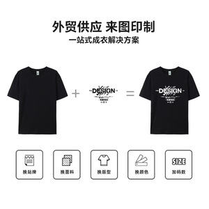 Camiseta XCY180 de Cuello Redondo, 100% Algodón, 180G, Manga Corta, Verano, Informal, para Adultos, Ropa de Trabajo, con Logotipo Personalizado, Publicitaria - Product Image 2