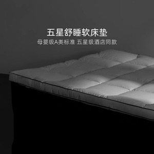 Protège-matelas matelassé en polyester anti-acariens Olnfxd pour la maison, la chambre et les dortoirs étudiants - Product Image 2