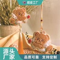 Porte-clés en peluche personnalisé brodé, pendentif de sac moelleux, patch en chenille portable à suspendre