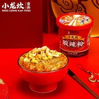 Wholesale Exotic Asian Instant Food Spicy Sour Rice Noodles Hot Pot Flavor 100g