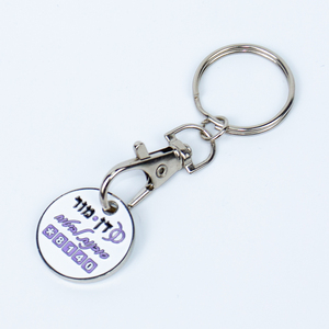 Custom <span class=keywords><strong>Smile</strong></span> Face Metal Token Keychain Laser logotipo gravado e código QR para presentes corporativos - Product Image 4