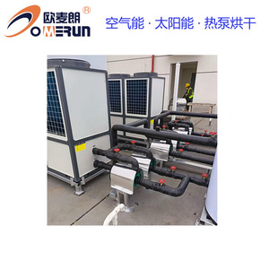 <b>Solar</b> Energy System Roof Mounting Commercial Air Source Heat <b>Pump</b> <b>Solar</b> Collector Hybrid Installation Service - Product Image 3