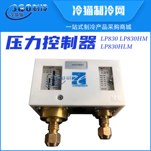 Interruptor de Presión para Aire Acondicionado Shanghai Ji Leng LP830E con Control de Doble Presión, Rango de 5-30 Bares, Reinicio Automático - Product Image 5