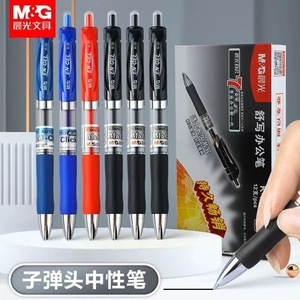 Bolígrafo de Gel M&G K35, Punta de 0.5mm, Botón de Presión, para Oficina y Estudiantes - Product Image 1