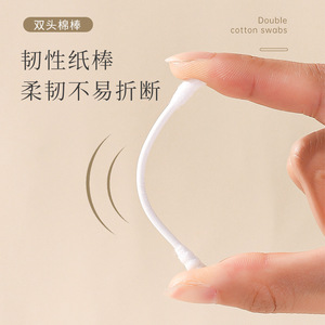 Double Cotton Swabs Pure Cotton Double-Headed Flexible Paper Stick For <b>Ear</b> Cleaning And Blackhead Removal - Product Image 1