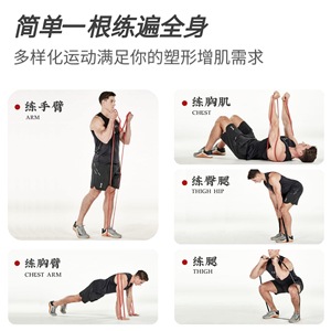 Bande de résistance élastique à résistance progressive pour l'entraînement en force, l'entraînement à domicile, le remodelage corporel et les exercices de yoga - Product Image 5