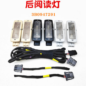 ไฟอ่านหนังสือภายในรถยนต์ Vw รุ่น 3B0947291 พร้อมสายไฟ สำหรับ Passat B5 Bora Golf 4 Tiguan - Product Image 5