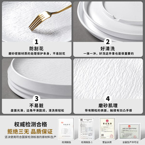 จานสเต็กเมลามีนทรงกลมสีขาวล้วนสำหรับโรงแรม 12350 - Product Image 5