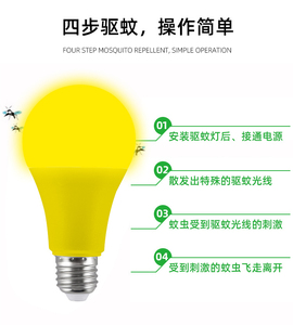 โคมไฟ LED พลังงานแสงอาทิตย์ แสงวอร์มไวท์ 2700K ขั้ว E26 วัสดุพลาสติก CRI80 อายุการใช้งาน 50000 ชั่วโมง IP20 สำหรับใช้ภายในอาคาร - Product Image 4