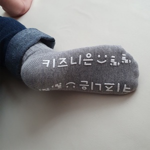 Chaussettes côtelées antidérapantes durables et chaussons pour bébés avec ajustement breveté à 90 degrés et mélange de coton - Product Image 6