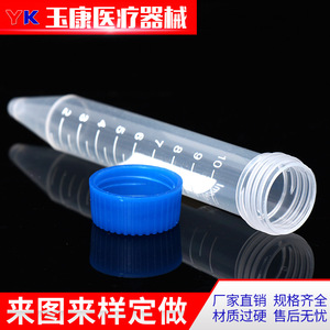 Tubos de centrífuga Tamayasu de 0.5/1.5/2 ml, de plástico, con tapón de rosca, graduados y con fondo puntiagudo, para uso en laboratorio. - Product Image 5
