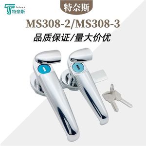 Serrure à levier TelayS MS308-2/MS308-3, poignée de porte d'armoire en aluminium étanche - Product Image 1