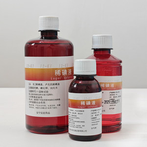 Solución de Yodo 100ml / 250ml / 500ml para Experimentos Biológicos con Almidón <span class=keywords><strong>en</strong></span> la Escuela Secundaria, Experimento de Coloración del Epidermis de <span class=keywords><strong>Cebolla</strong></span> - Product Image 4