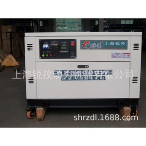 Generador de Gasolina Rz36000w de 36kw, Refrigerado por Agua, Cuatro Cilindros, Trifásico, Arranque Eléctrico, Portátil - Product Image 3