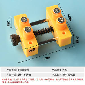 Mini Tornillo de Banco con Soporte para Relojes, Micro Abrazadera Universal para Taladrado y Fijación, Herramienta de Operación Manual - Product Image 3