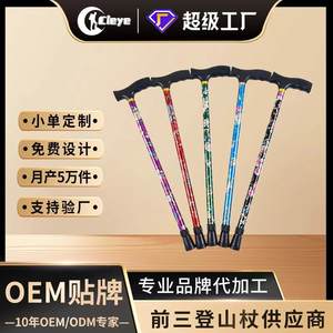 Bâton de marche réglable en aluminium, motif floral rouge, embout en caoutchouc, bâton de trekking pour personnes âgées, support de randonnée - Product Image 5