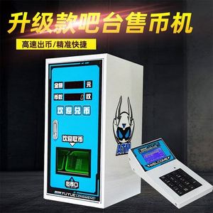 Wholesale Arcade <b>Games</b>, <b>Game</b> Halls, Commercial Coin-operated Arcade Machines, Slot Machines for Children - Product Image 1
