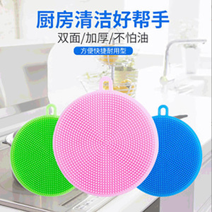 Silicone Dishwashing <b>Brush</b> <b>Round</b> Scrubber For Kitchen Dish Cleaning Non Stick Oil Resistant Multicolor - Product Image 4