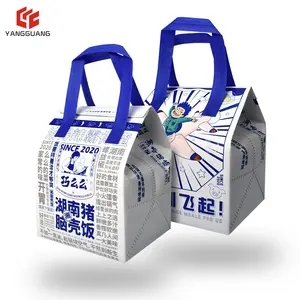 حقيبة طعام حرارية جديدة غير منسوجة مع عينة مجانية حقائب تبريد مخصصة للطعام الطري الناعم مخصصة حسب الطلب