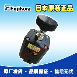 Regulador de Aire Fujikura RS-8-2, Válvula de Control de Presión de Precisión Metálica para Aire - Product Image 1
