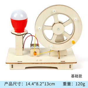 Projets de bricolage scientifiques et technologiques pour les étudiants et les enfants, kits d'expériences scientifiques - Product Image 2