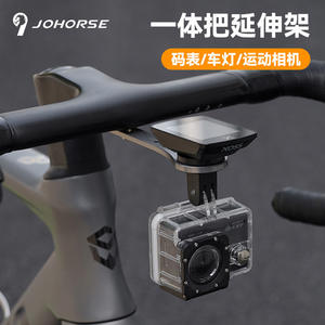 Soporte para manillar de bicicleta, aleación de aluminio, negro, rojo, plateado, para bicicletas de montaña, CB 16047, ordenador integrado y luz - Product Image 3