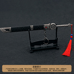 Llavero Colgante Personalizado de 22CM con Espada de Mil Pinos para Mercancía de Anime 'Tian Xing Lu', Modelo de <span class=keywords><strong>Arma</strong></span> en Miniatura - Product Image 5