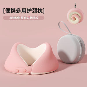 Oreiller en mousse à mémoire de forme en U, rafraîchissant, pour le voyage, soutien du cou, portable, pour la sieste au bureau, bleu uni - Product Image 3