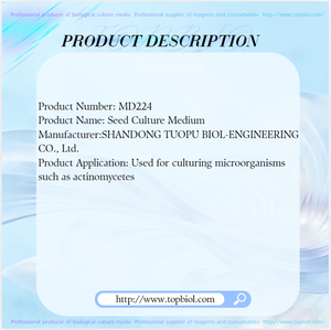 액티노마이세스와 같은 미생물 배양용 배지 - Product Image 2