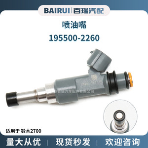 Inyector de Combustible Suzuki 195500-2260 297500-2260 Para Repuesto de Chang'an - Product Image 5
