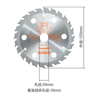 Lame de scie circulaire à pointe carbure 180 mm (7 pouces) 80T pour la coupe du bois, du panneau de bois et des planches – Fabrication OEM personnalisée
