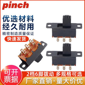 Interrupteur à bascule Pinch SS-22F32, 6 broches, 2 positions, vertical, avec borne à souder - Product Image 5