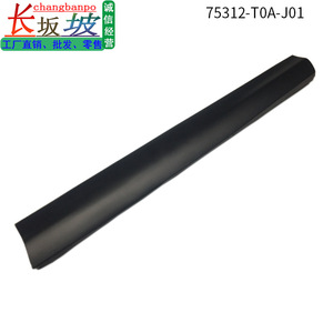 Front <b>Door</b> Anti Collision Strip <b>Trim</b> Panel 75312 T0A J01 For 2012 2016 CRV Models Screw Installation - Product Image 5