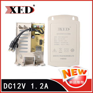 ตัวแยกสัญญาณ XED PoE 48V เป็น 12V DC กล่องกันฝนสำหรับติดตั้งภายนอกอาคาร โมดูลจ่ายไฟแบบติดผนัง สำหรับกล้องวงจรปิด - Product Image 5