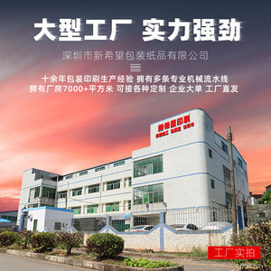 Caixa de Papelão Universal com Design de Gancho na Parte Inferior para Uso Agrícola Impressão Offset Modelo Personalizável - Product Image 3