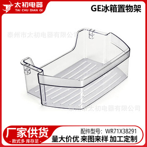 Organizador de Estantes para Refrigerador, Plástico, Rectangular, Apilable, Fácil de Limpiar, Bandeja de Almacenamiento para Refrigerador, para Artículos Diversos - Product Image 2