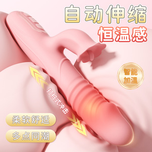 Dildo vibrador telescópico con función de beso francés, masturbador telescópico totalmente automático, masajeador vibrador femenino con calefacción, para adultos - Product Image 4