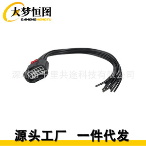 Arnés de Cableado de 12 Cables para Chrysler 300 2011-2019, 68196278AD, Aislamiento de PVC, 12V, Repuesto - Product Image 5