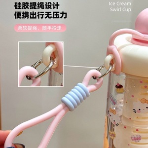 Honglixin Ice Cream Swirl Cup With Carrying Rope Lightweight Portable For Child Travel Drink Cup - Product Image 1