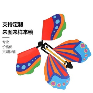 Marque-page Papillon Volant Magique en Papier, Nouveauté Unique, Cadeau <span class=keywords><strong>Populaire</strong></span> sur Internet, Accessoires de Magie <span class=keywords><strong>TikTok</strong></span>, En Stock Usine - Product Image 2