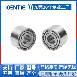 Rodamientos de Bolas de Ranura Profunda en Miniatura de Acero Inoxidable S603ZZ (3*9*3mm) para Taladros Eléctricos y Bolígrafos, C3 0.003kg, Suministros del Fabricante - Product Image 4