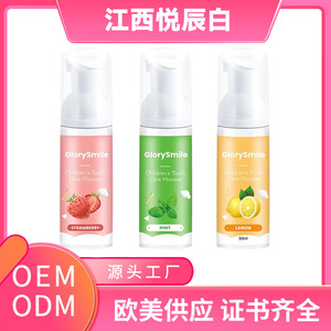 มูสทำความสะอาดฟันแบบกด 50 มล. (OEM) สำหรับดูแลช่องปาก - Product Image 5