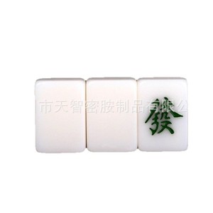 Jade Tone Melamine Mahjong 36-44mm Medium <b>Large</b> Hand Shuffle With Storage <b>Plastic</b> <b>Box</b> - Product Image 1